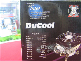 Tt DuCool(A3138)