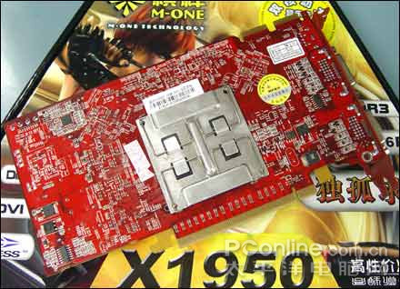 X1950GT 256M DDR3ܰͼ