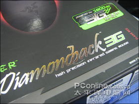 Razer Diamondback 3G