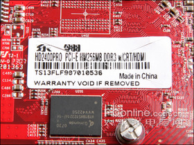 HD2400PRO HM256M DDR3С