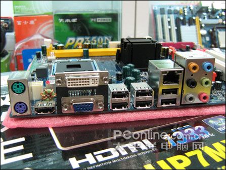 双敏UP7MX-HDMI