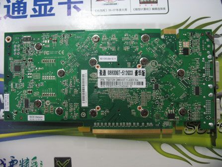 ӯͨG8800GT-512GD3ͼ