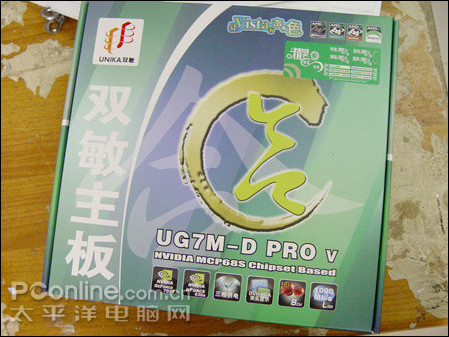 ˫UG7M-D PRO V2ͼ