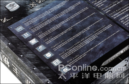 梅捷