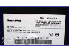 GreatWall G227