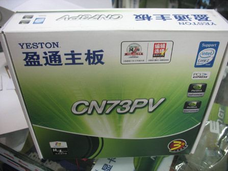 ӯͨCN73PVͼ