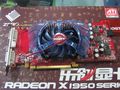 X1950PRO 256M DDR3