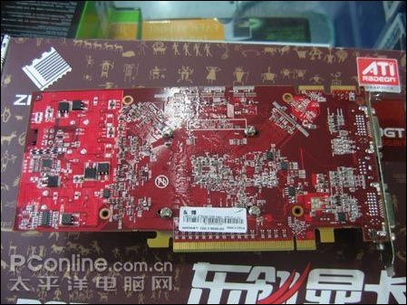 东翎X1950PRO 256M DDR3