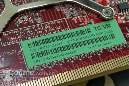  ؼɱHD3850 256M DDR3ͼ