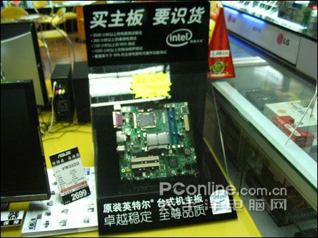 Intel D945PLNMLͼ