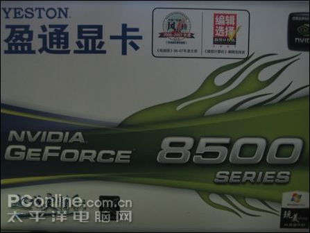 盈通G8500GT-512GD2宽屏版