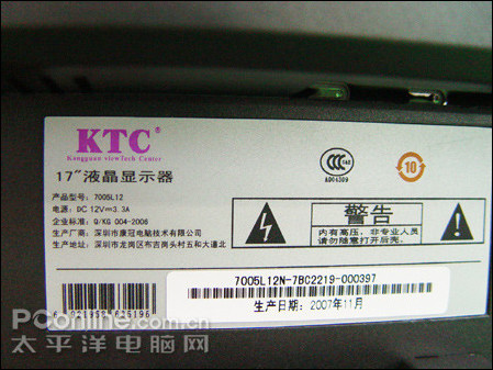 KTC 7005L12-Nͼ