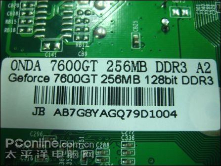 7600GT 256M DDR3 A2ͼ