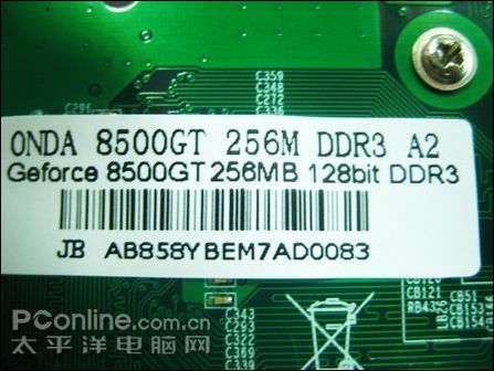 8500GT 256M DDR3 A2ͼ