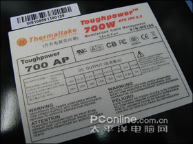 TT ToughPower 700W(W0105)