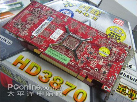 HD3870 512M DDR4ͼ