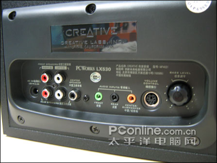 创新PCWorks LX530音箱