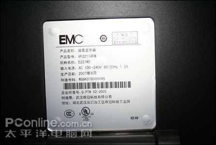 EMC E9WS