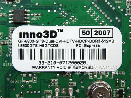 Inno3D I-8800GTS-H5GTCDS