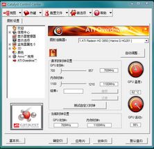 运行温度