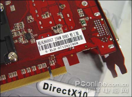 8600GT 256M DDR3عͼ