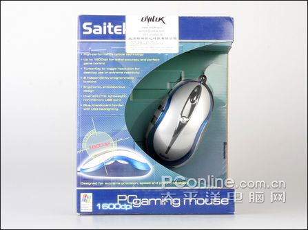 PC gamming Mouse