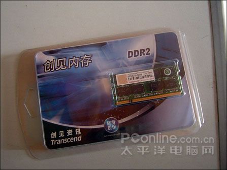 创见2G DDR2 667/笔记本