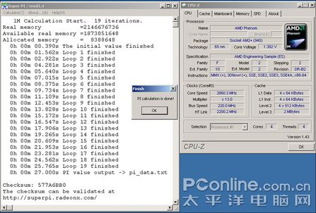 华硕 790FX