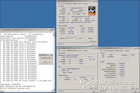 华硕 790FX