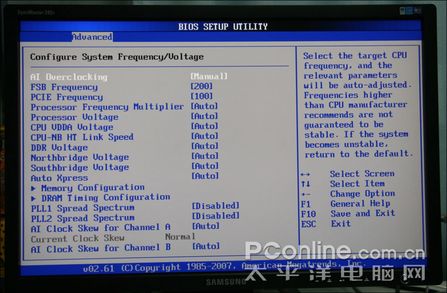 华硕 790FX