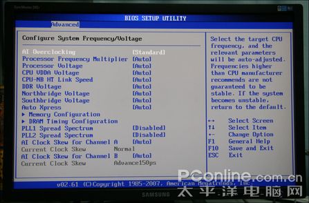 华硕 790FX