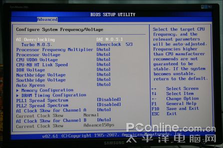 华硕 790FX
