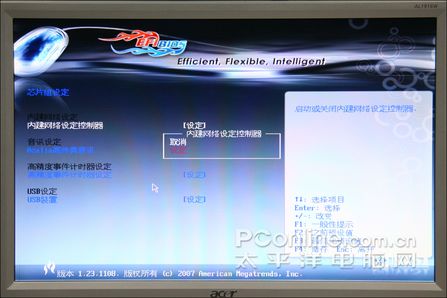 微星P35 EFINITY