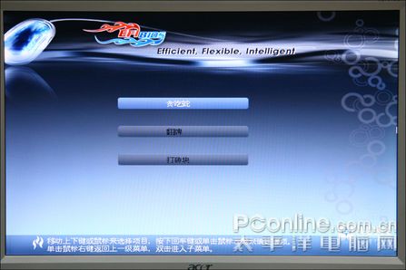 微星P35 EFINITY