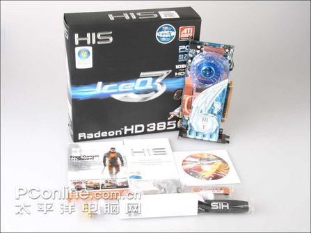 HIS HD3850 IceQ 3 TurboX 