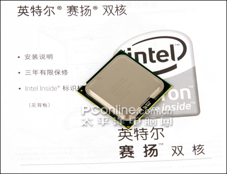 Intel Celeron E1200/ɢװͼ