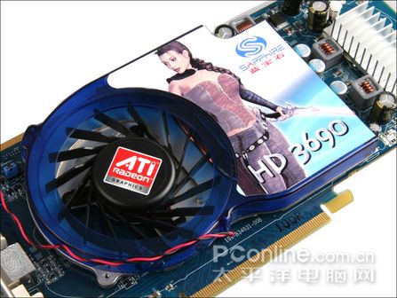 蓝宝石 HD 3690 256MB