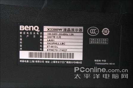 BenQ X2200W