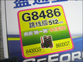 ӯͨG8486߰TC512GD3