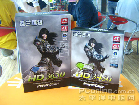 迪兰 HD3650冰钻