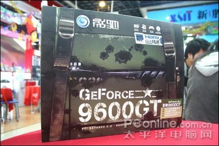 影驰9600GT少将版