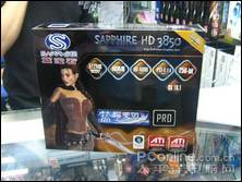 蓝宝石HD3850蓝曜天刃Pro 512M