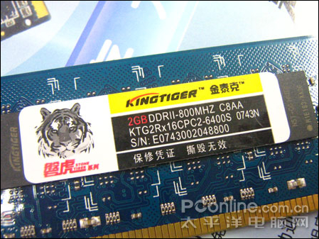 金泰克磐虎DDR2 800 2G