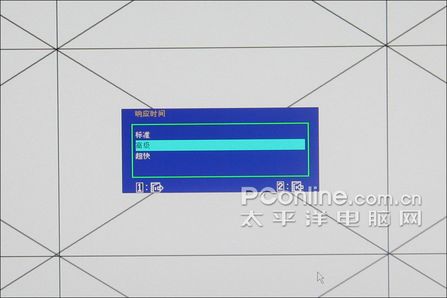 优派VX1962wmp