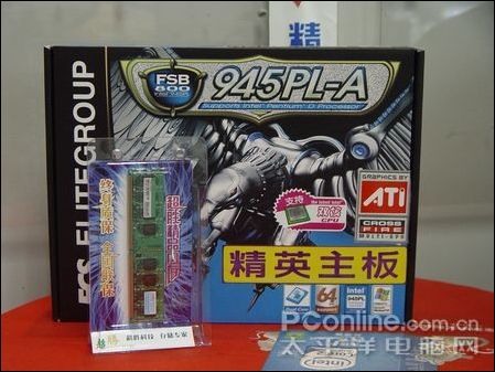 精英945PL-A(V1.1)