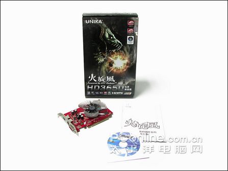 双敏HD3650