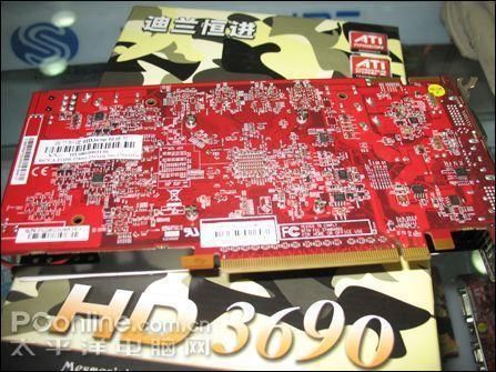 迪兰 HD3690极捷号