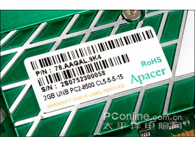 հ4G DDR2 1066(2G*2)