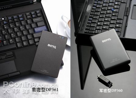 安全加密硬盘推荐 1266975_B-200831736.jpg