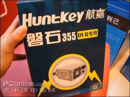 航嘉磐石355DVR